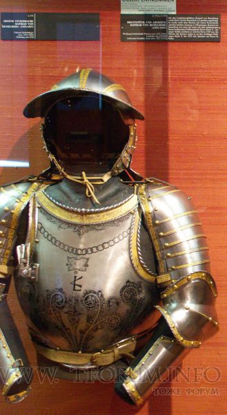 reitar armour XVI 12