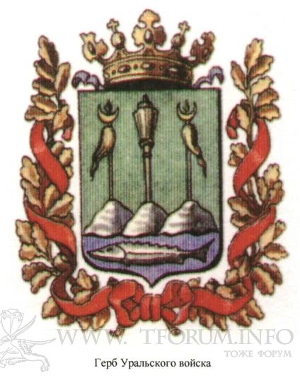 герб