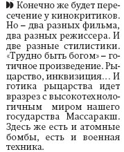 Опубликованное фото